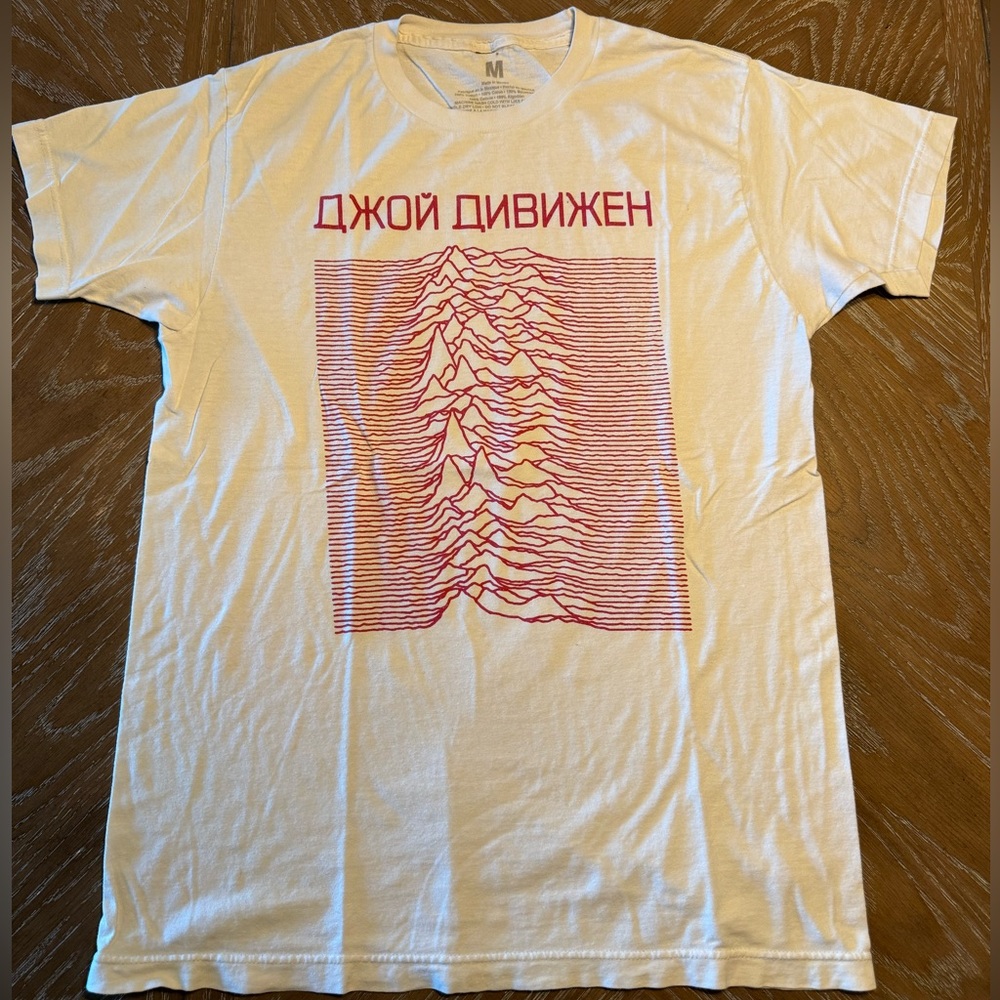 Joy Division (Russian) - Graphic Tee - Size M